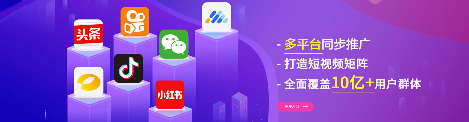 青白江如何做sem