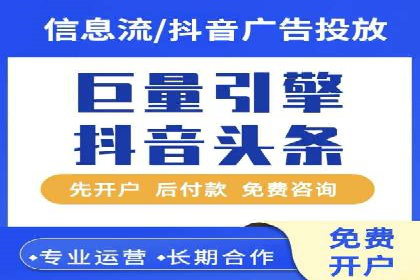 推广开户费用案例分析报告