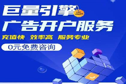 探索sem竞价推广托管的未来发展趋势