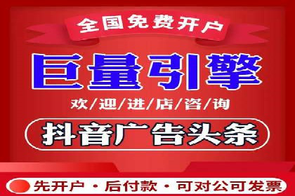 揭秘百度竞价托管外包成功案例背后的策略